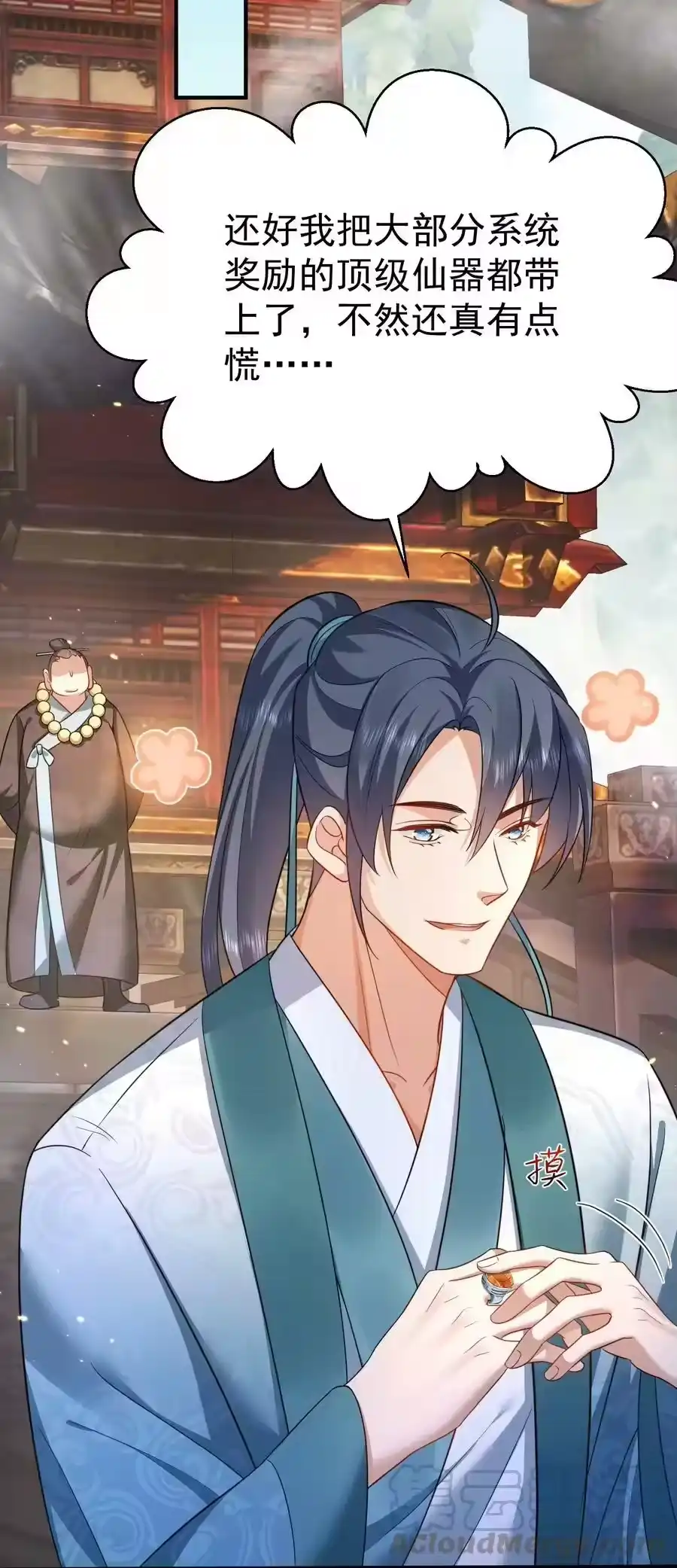 143宗主之位-我什么时候无敌了_h-创易文化,番茄小说网,原著: / 戏柳先生（第4张）