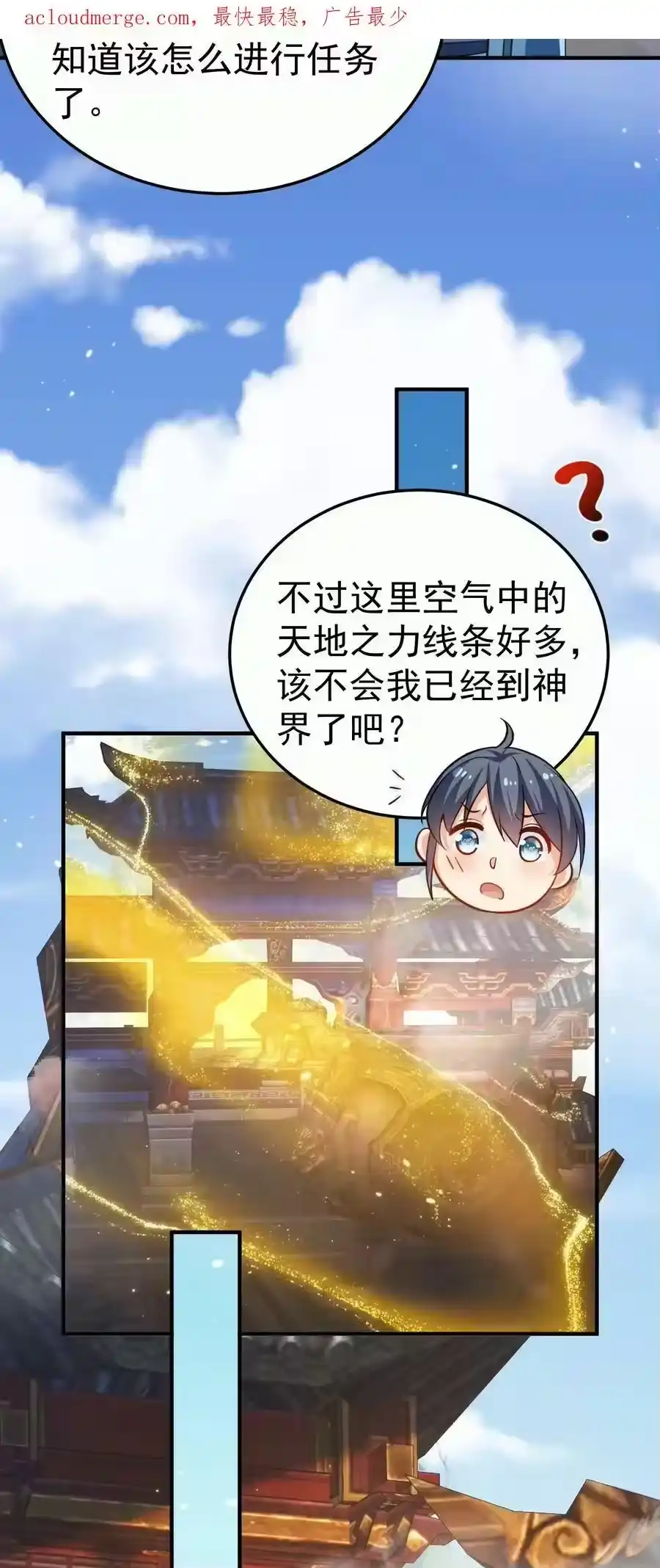 143宗主之位-我什么时候无敌了_h-创易文化,番茄小说网,原著: / 戏柳先生（第3张）