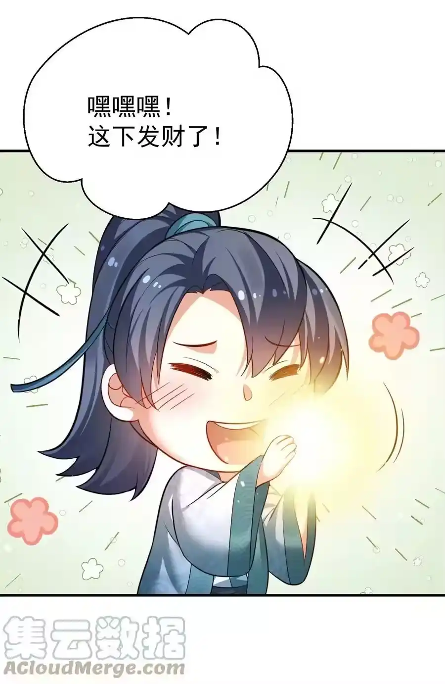 144缘分让我们相遇-我什么时候无敌了_h-创易文化,番茄小说网,原著: / 戏柳先生（第6张）