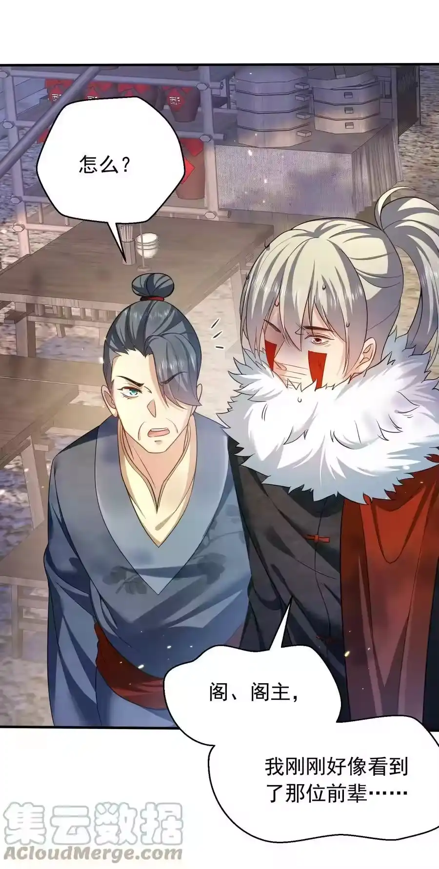 144缘分让我们相遇-我什么时候无敌了_h-创易文化,番茄小说网,原著: / 戏柳先生（第12张）