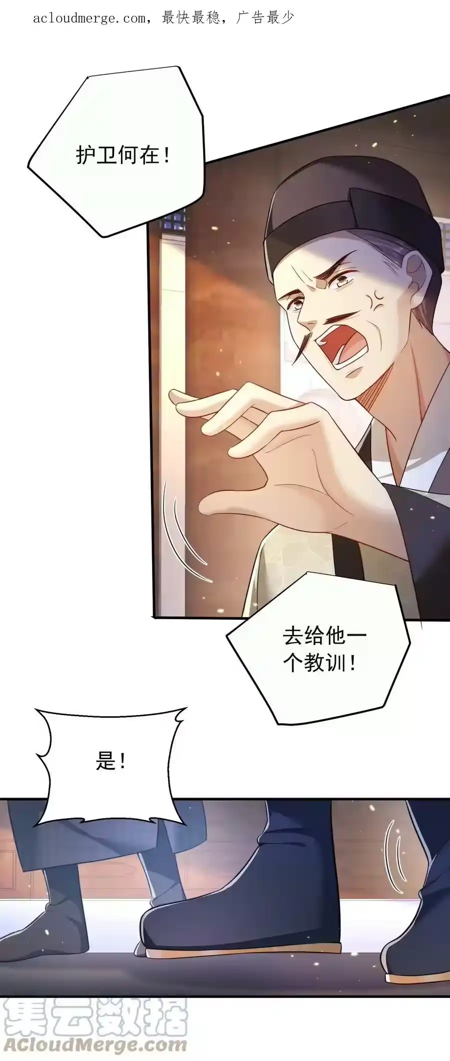 145光速下跪-我什么时候无敌了_h-创易文化,番茄小说网,原著: / 戏柳先生（第2张）