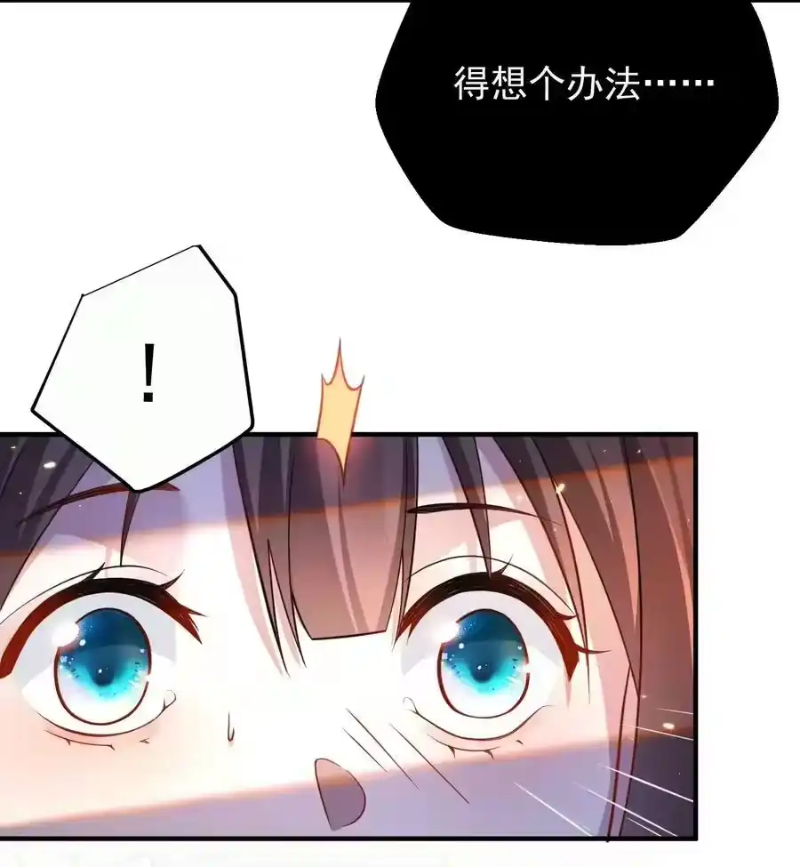 146小金金的妻子-我什么时候无敌了_h-创易文化,番茄小说网,原著: / 戏柳先生（第2张）