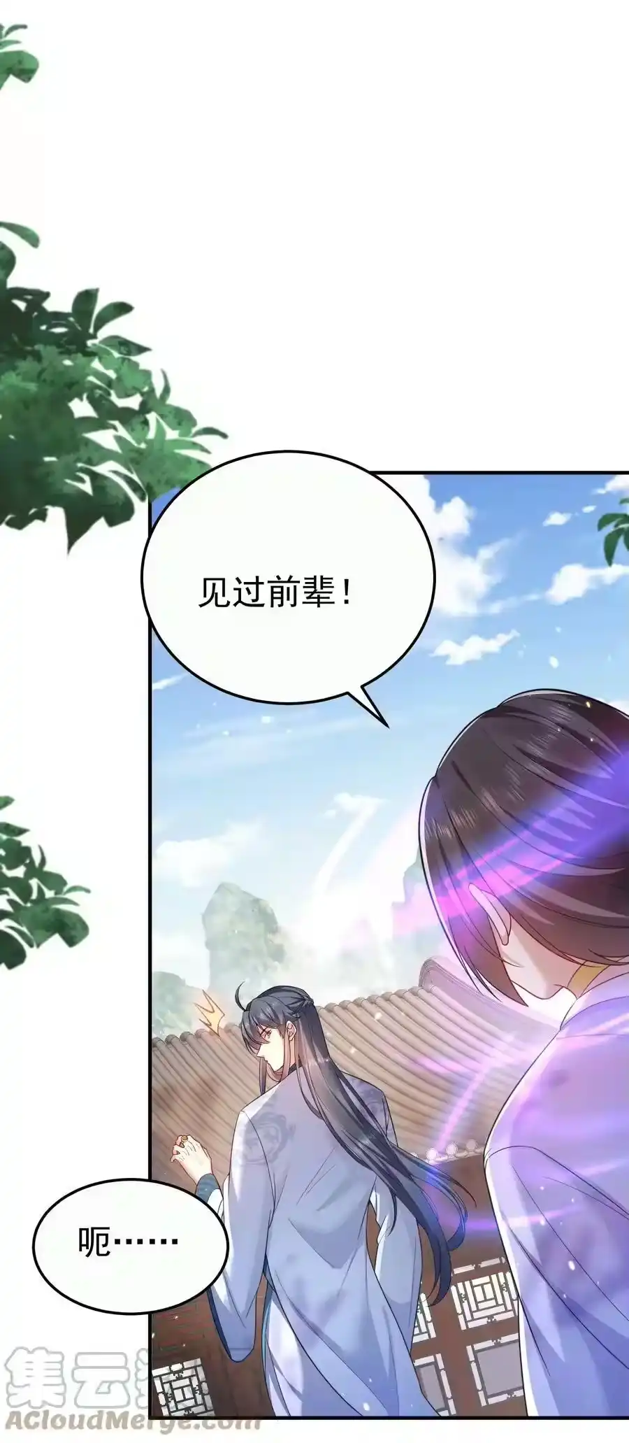 146小金金的妻子-我什么时候无敌了_h-创易文化,番茄小说网,原著: / 戏柳先生（第9张）