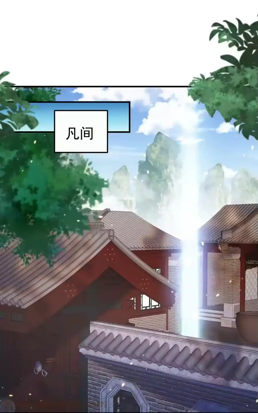 146小金金的妻子-我什么时候无敌了_h-创易文化,番茄小说网,原著: / 戏柳先生（第6张）