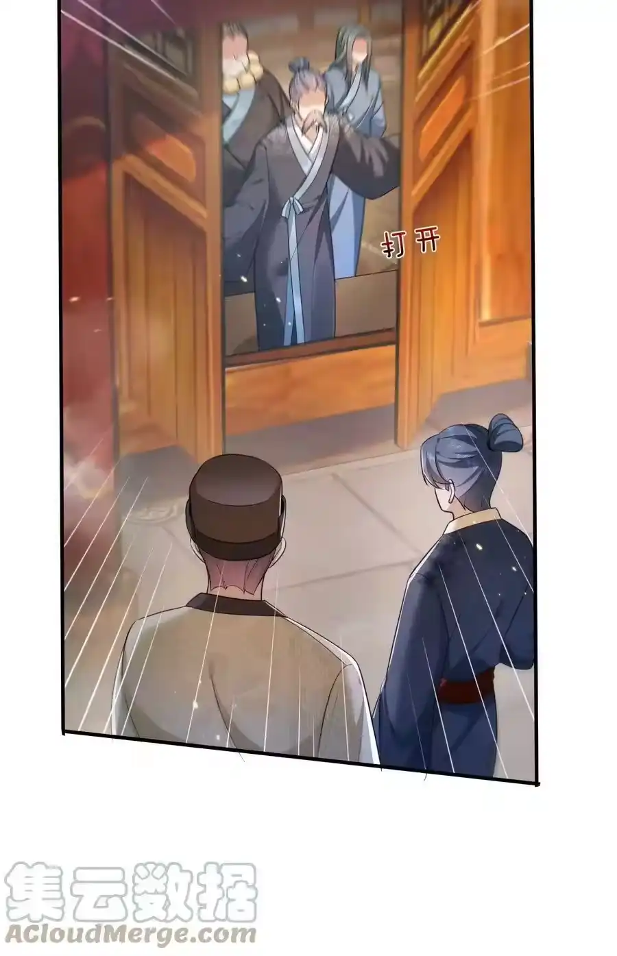 147援助武池宗-我什么时候无敌了_h-创易文化,番茄小说网,原著: / 戏柳先生（第4张）