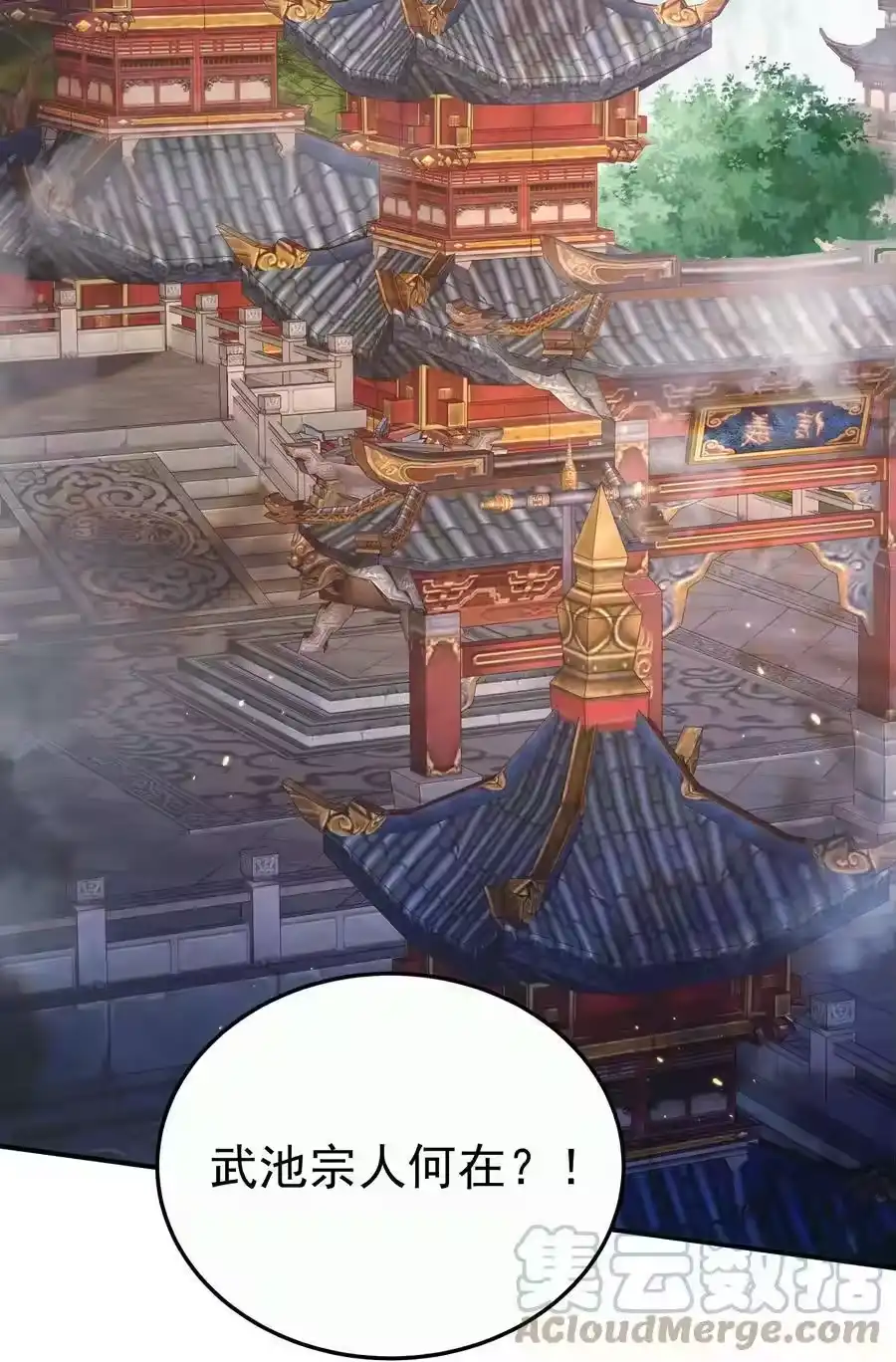 147援助武池宗-我什么时候无敌了_h-创易文化,番茄小说网,原著: / 戏柳先生（第2张）