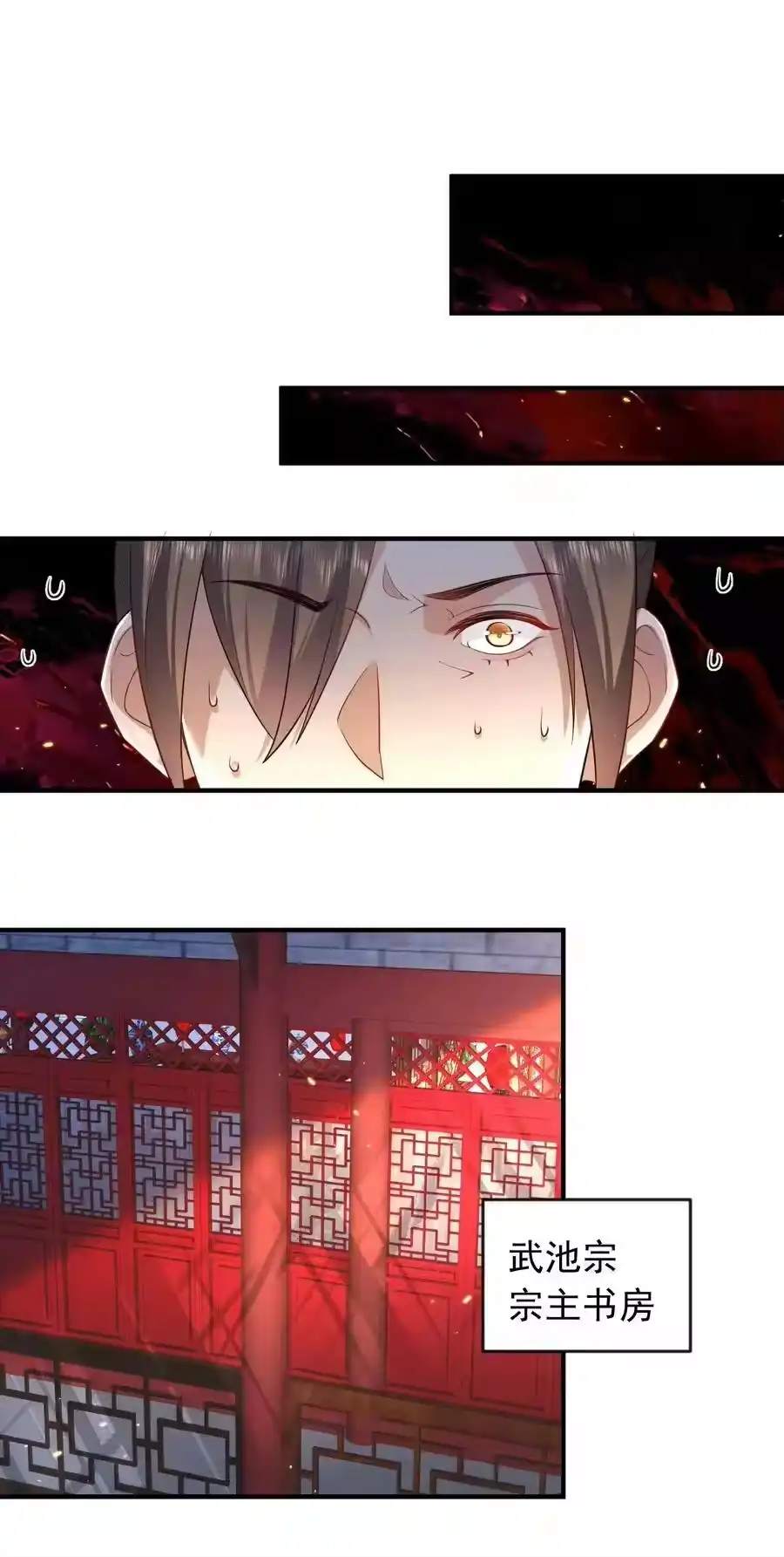 148大长老死亡-我什么时候无敌了_h-创易文化,番茄小说网,原著: / 戏柳先生（第17张）
