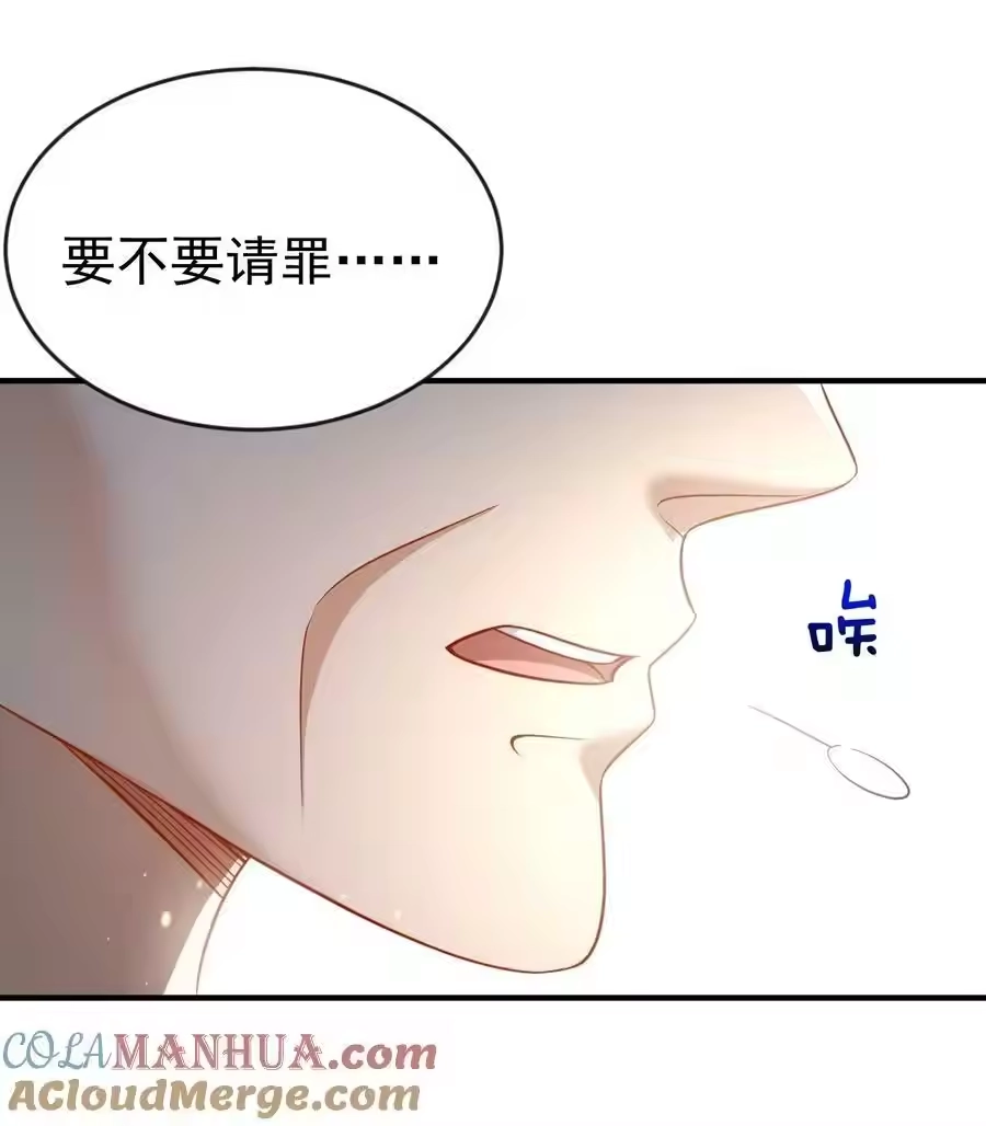 149一个轴一个傻-我什么时候无敌了_h-创易文化,番茄小说网,原著: / 戏柳先生（第8张）