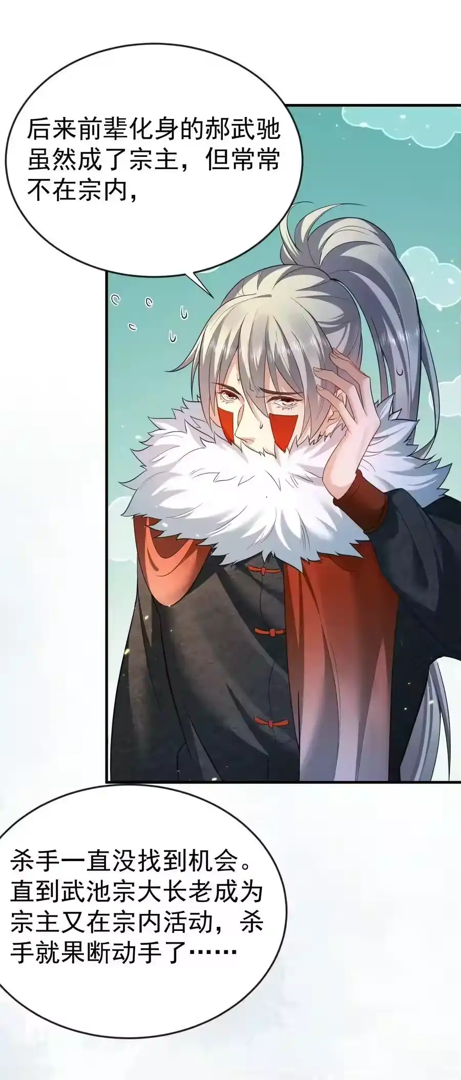 149一个轴一个傻-我什么时候无敌了_h-创易文化,番茄小说网,原著: / 戏柳先生（第3张）