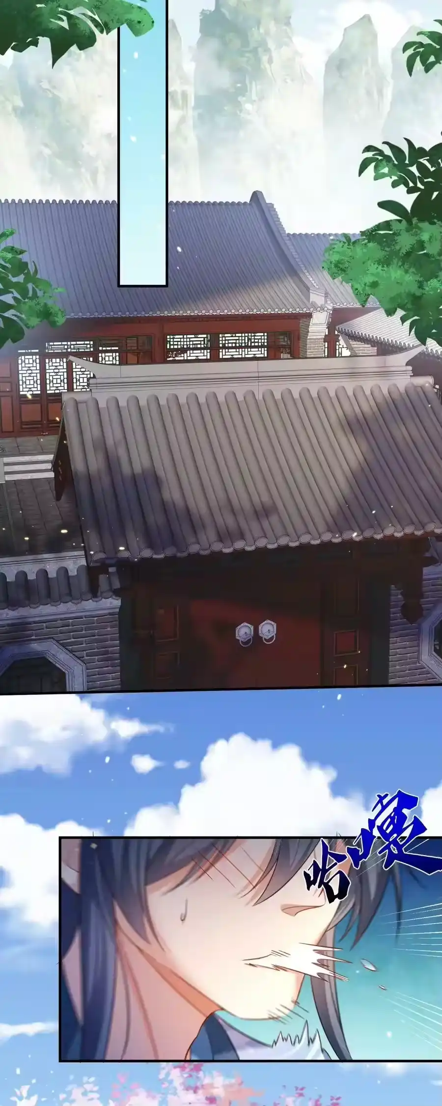 149一个轴一个傻-我什么时候无敌了_h-创易文化,番茄小说网,原著: / 戏柳先生（第13张）