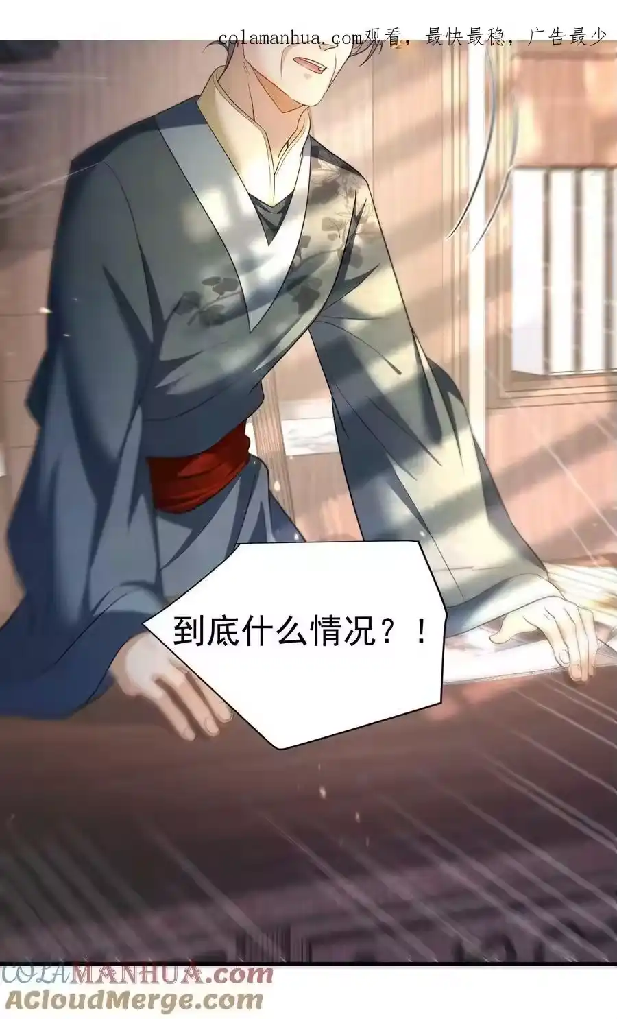 149一个轴一个傻-我什么时候无敌了_h-创易文化,番茄小说网,原著: / 戏柳先生（第2张）
