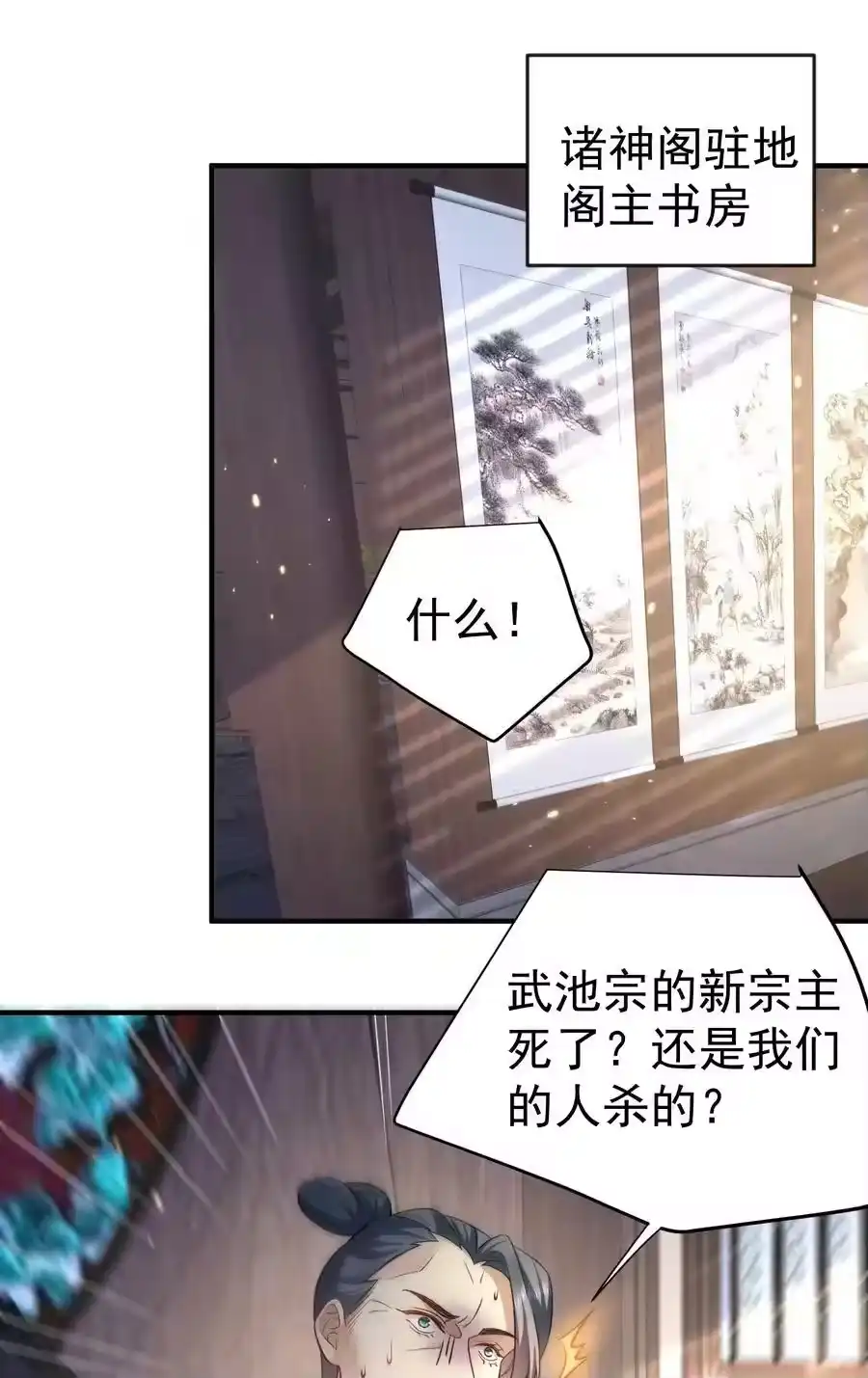 149一个轴一个傻-我什么时候无敌了_h-创易文化,番茄小说网,原著: / 戏柳先生（第1张）