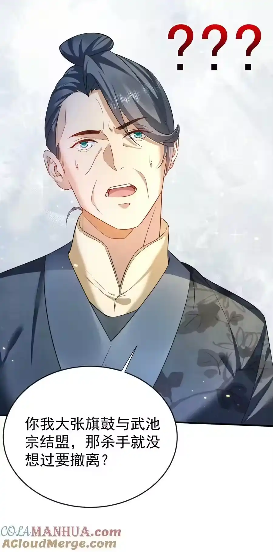 149一个轴一个傻-我什么时候无敌了_h-创易文化,番茄小说网,原著: / 戏柳先生（第4张）