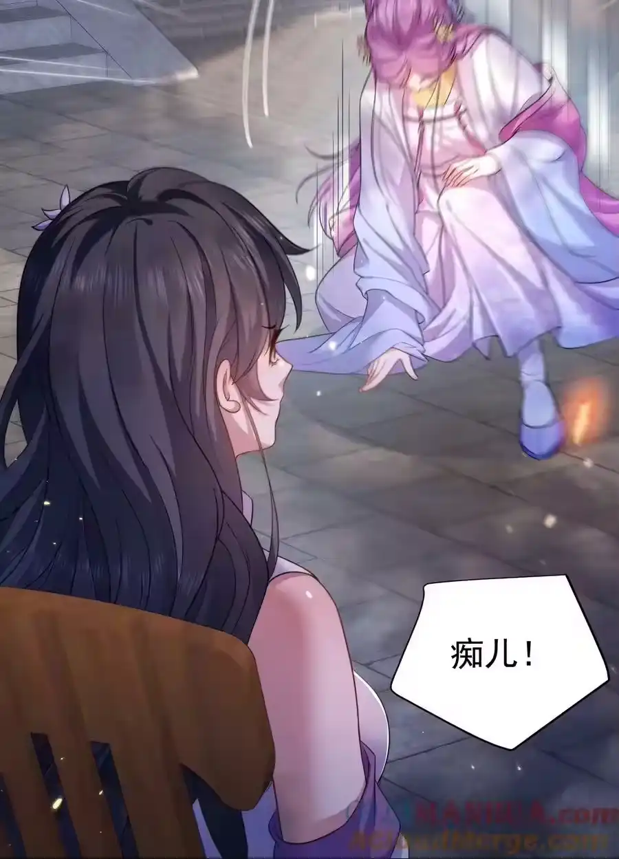 151敢动我的男人？！-我什么时候无敌了_h-创易文化,番茄小说网,原著: / 戏柳先生（第2张）