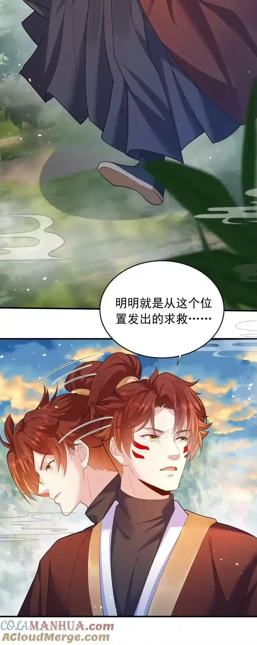151敢动我的男人？！-我什么时候无敌了_h-创易文化,番茄小说网,原著: / 戏柳先生（第10张）