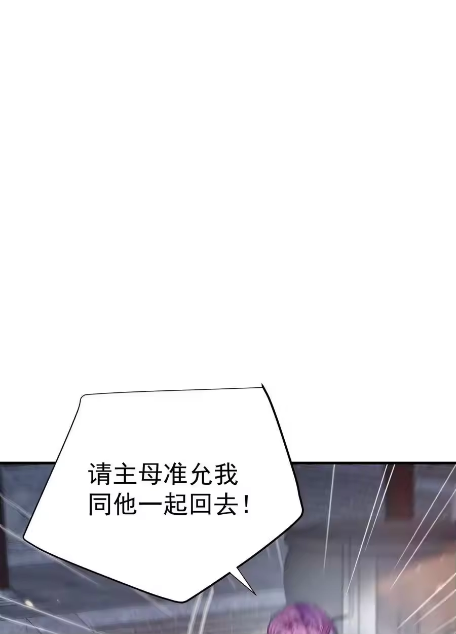 151敢动我的男人？！-我什么时候无敌了_h-创易文化,番茄小说网,原著: / 戏柳先生（第1张）