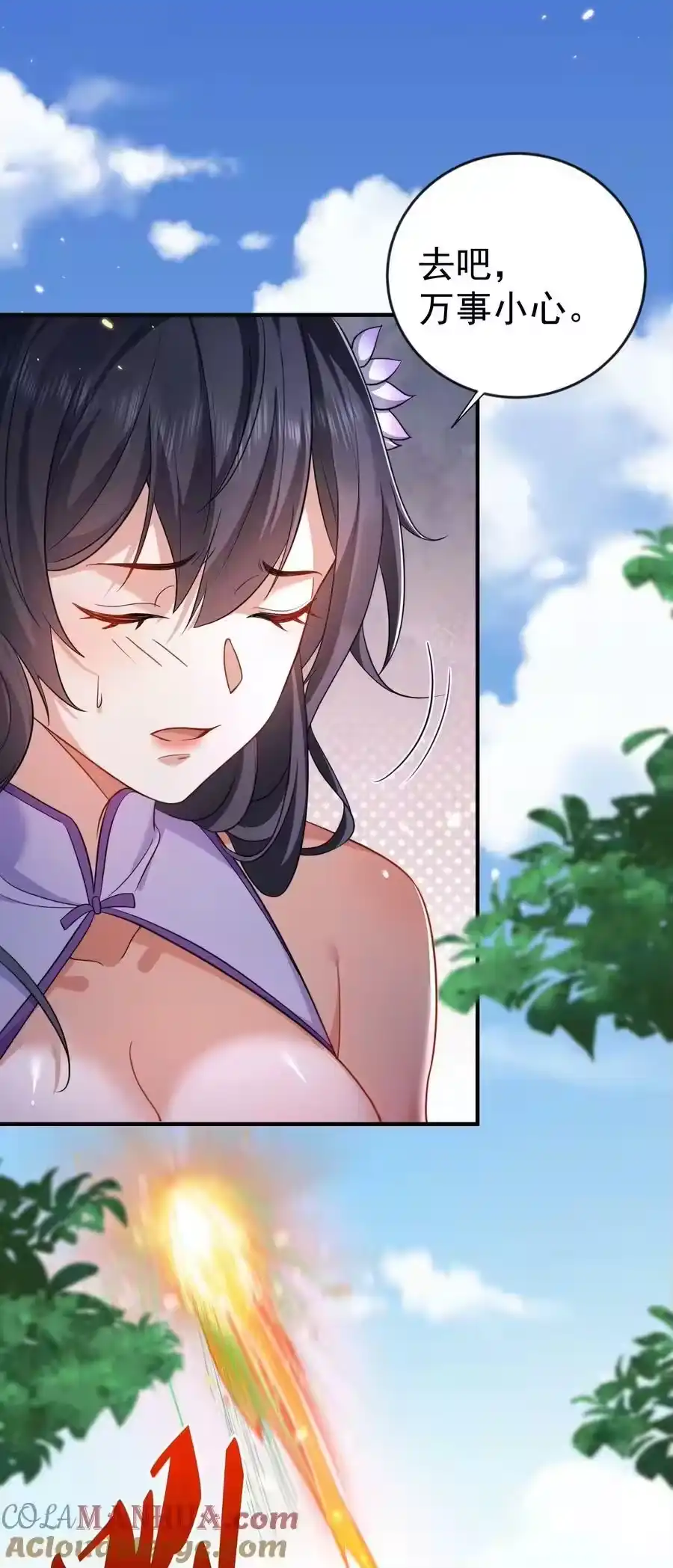 151敢动我的男人？！-我什么时候无敌了_h-创易文化,番茄小说网,原著: / 戏柳先生（第4张）