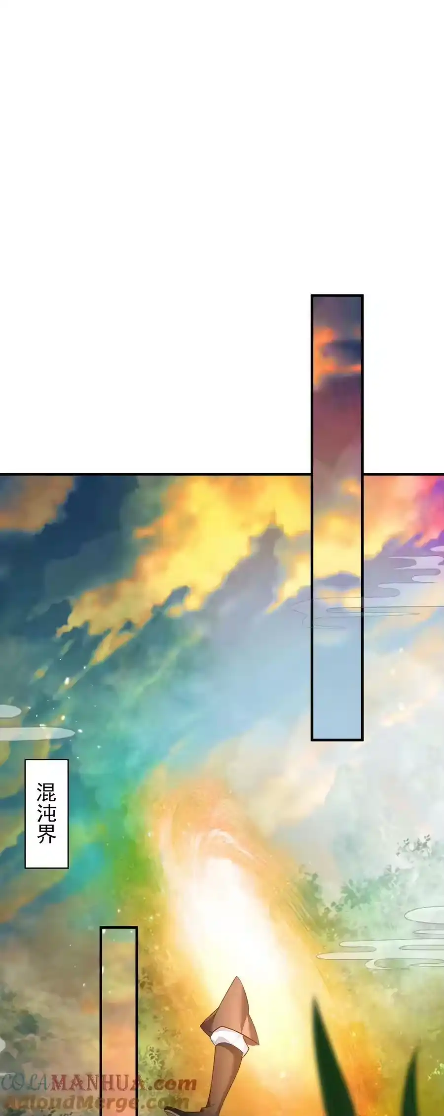 151敢动我的男人？！-我什么时候无敌了_h-创易文化,番茄小说网,原著: / 戏柳先生（第8张）