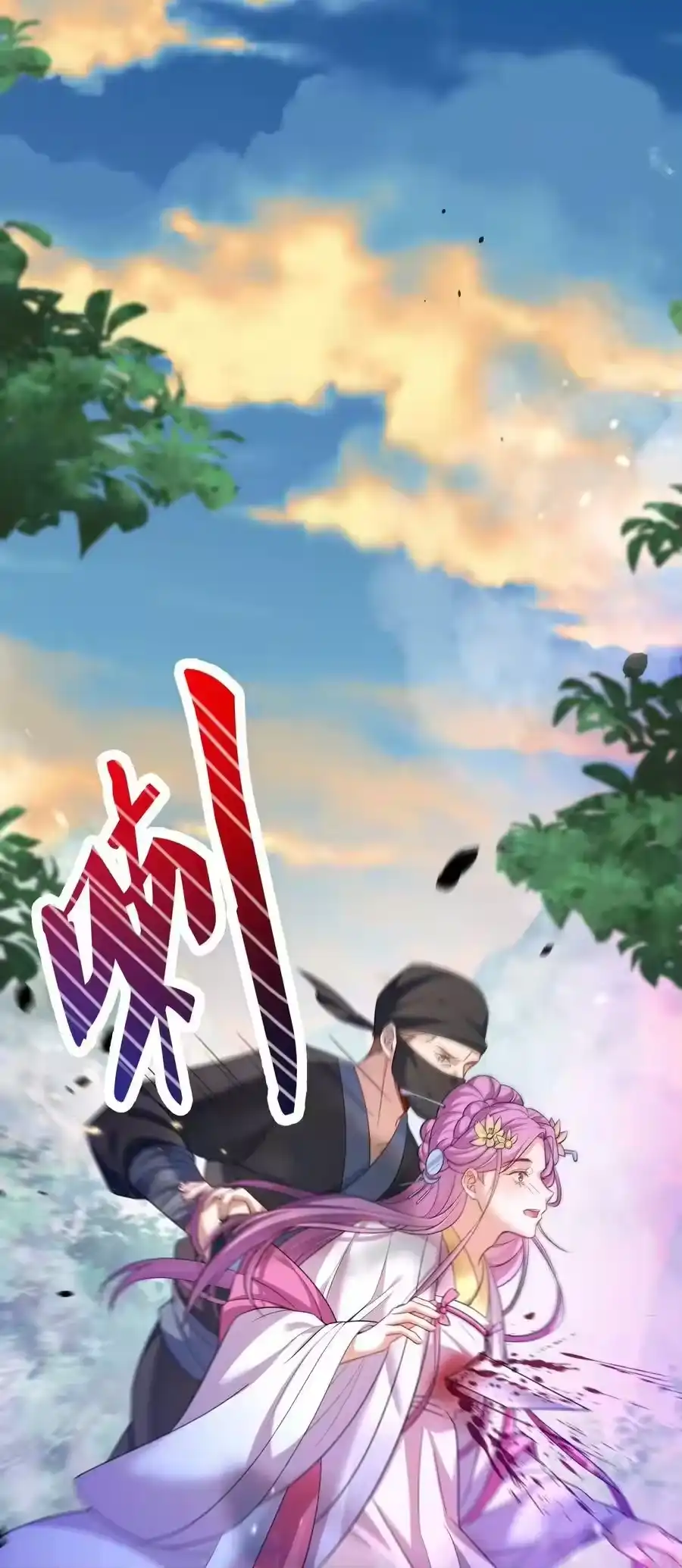 152好秀的狗情侣-我什么时候无敌了_h-创易文化,番茄小说网,原著: / 戏柳先生（第1张）