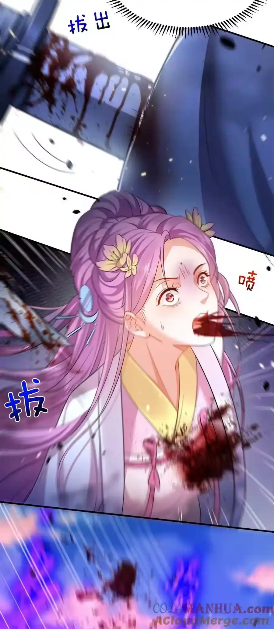 152好秀的狗情侣-我什么时候无敌了_h-创易文化,番茄小说网,原著: / 戏柳先生（第3张）