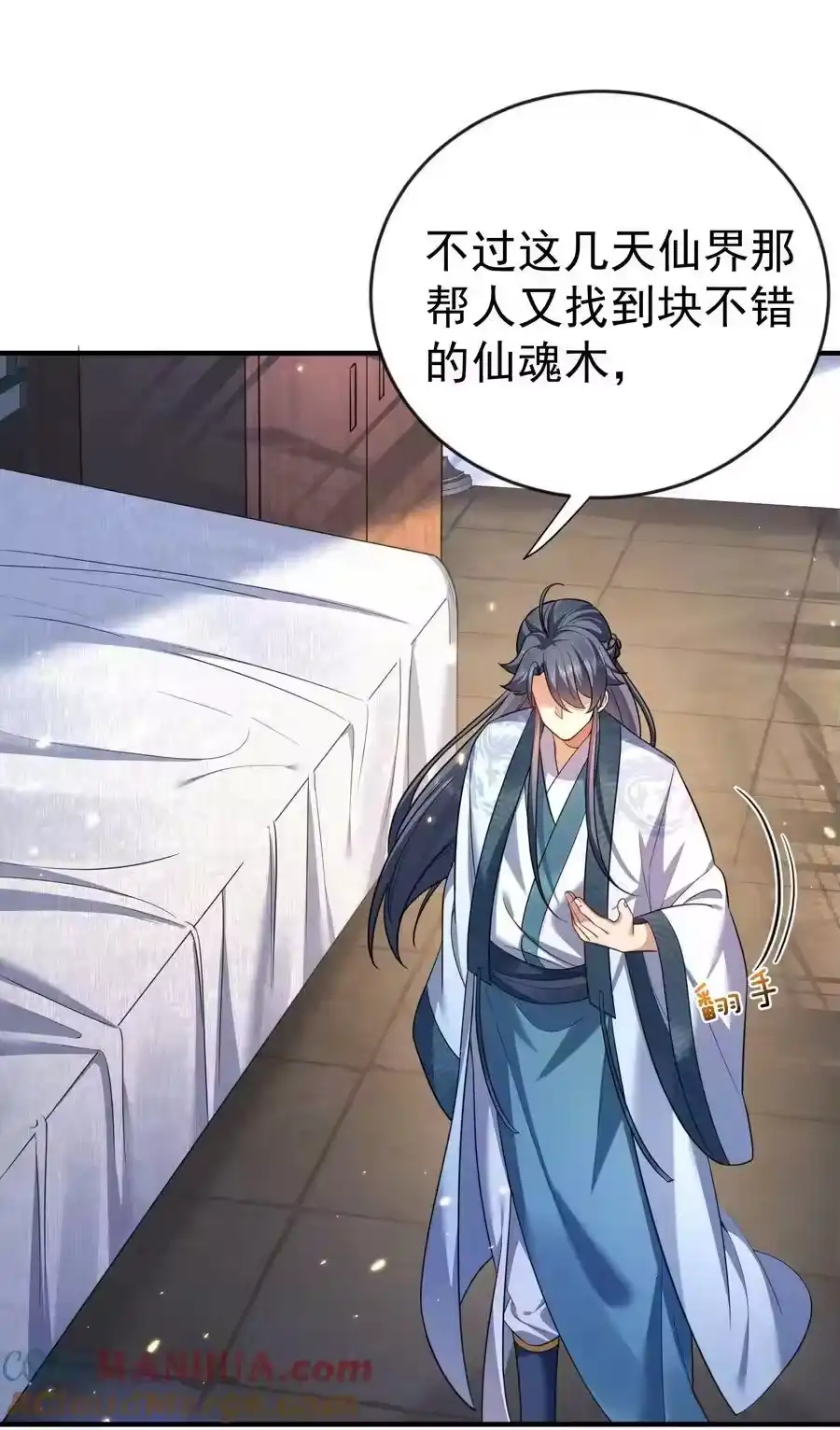 153请继续折磨我吧！-我什么时候无敌了_h-创易文化,番茄小说网,原著: / 戏柳先生（第4张）