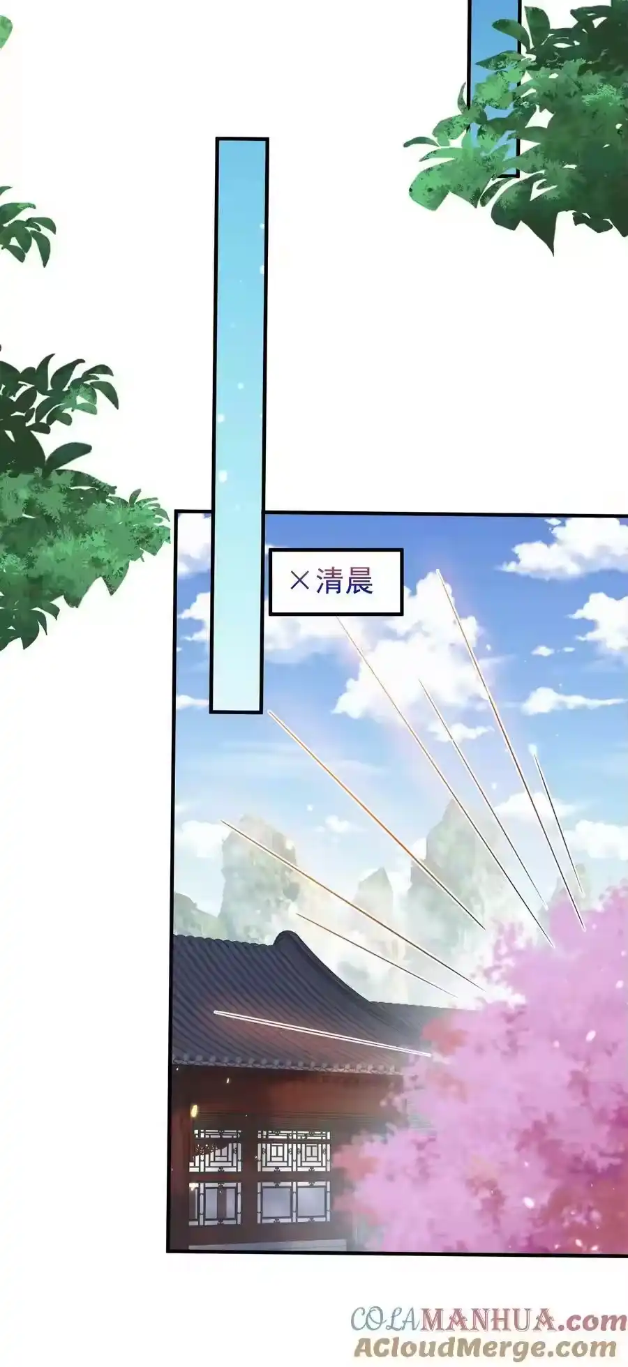 154测试实力-我什么时候无敌了_h-创易文化,番茄小说网,原著: / 戏柳先生（第6张）