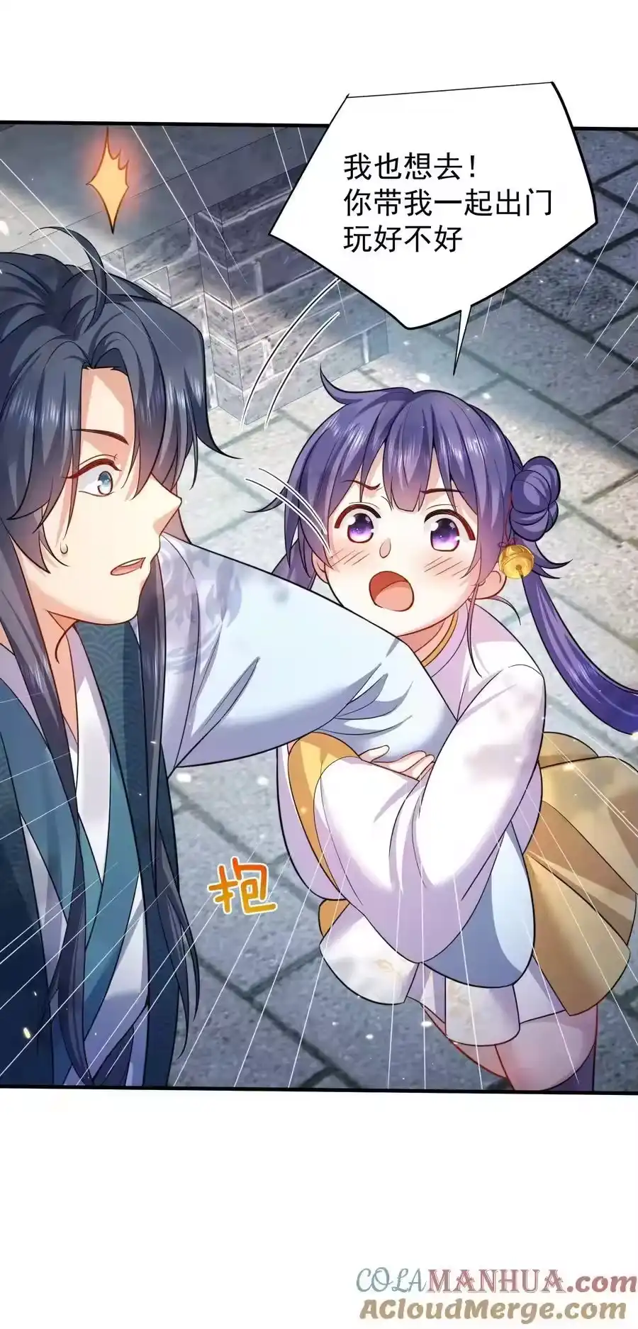 154测试实力-我什么时候无敌了_h-创易文化,番茄小说网,原著: / 戏柳先生（第8张）