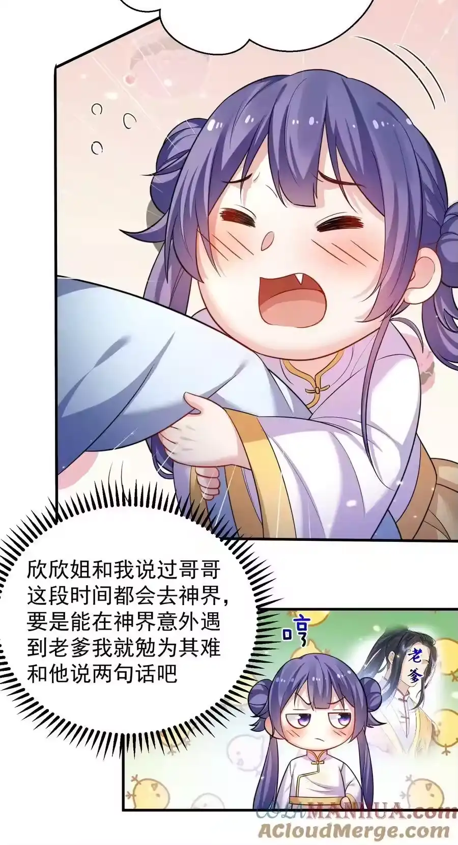 154测试实力-我什么时候无敌了_h-创易文化,番茄小说网,原著: / 戏柳先生（第10张）