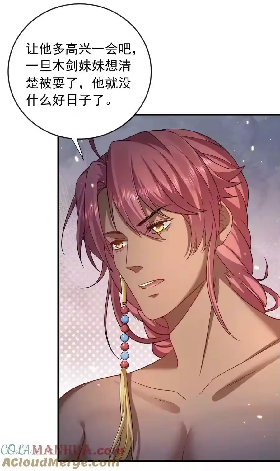 154测试实力-我什么时候无敌了_h-创易文化,番茄小说网,原著: / 戏柳先生（第4张）