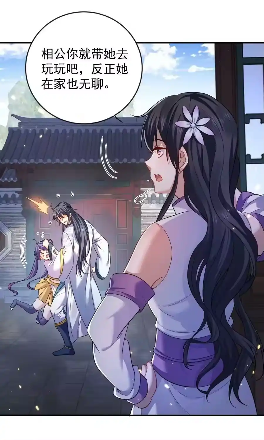 154测试实力-我什么时候无敌了_h-创易文化,番茄小说网,原著: / 戏柳先生（第11张）