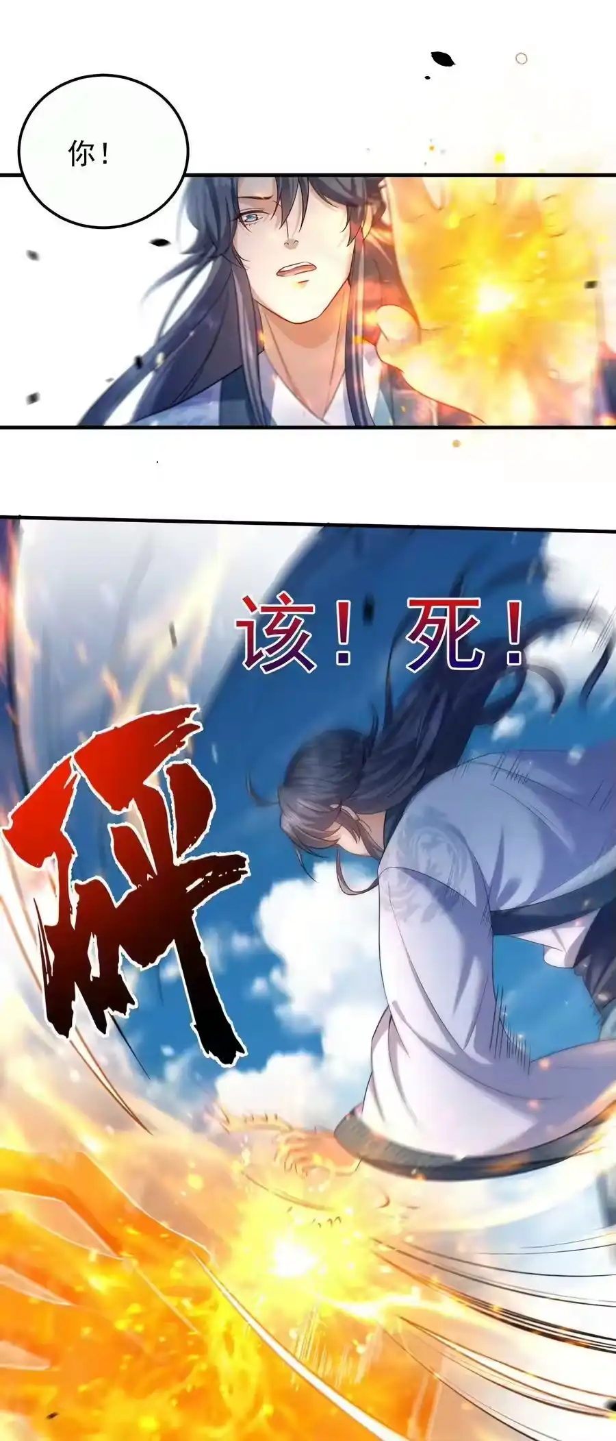 155拐个漂亮妹妹-我什么时候无敌了_h-创易文化,番茄小说网,原著: / 戏柳先生（第4张）