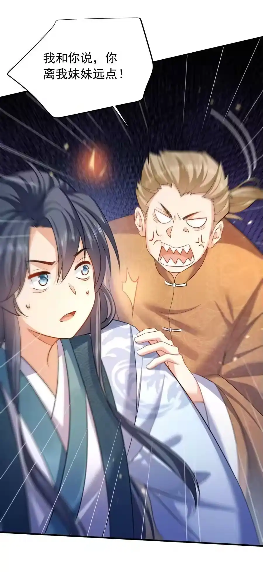 156小灵儿出手-我什么时候无敌了_h-创易文化,番茄小说网,原著: / 戏柳先生（第10张）