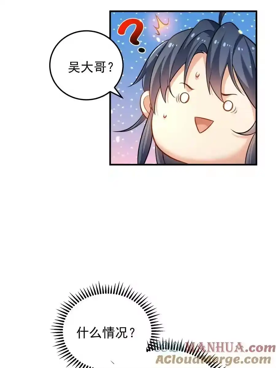 156小灵儿出手-我什么时候无敌了_h-创易文化,番茄小说网,原著: / 戏柳先生（第6张）