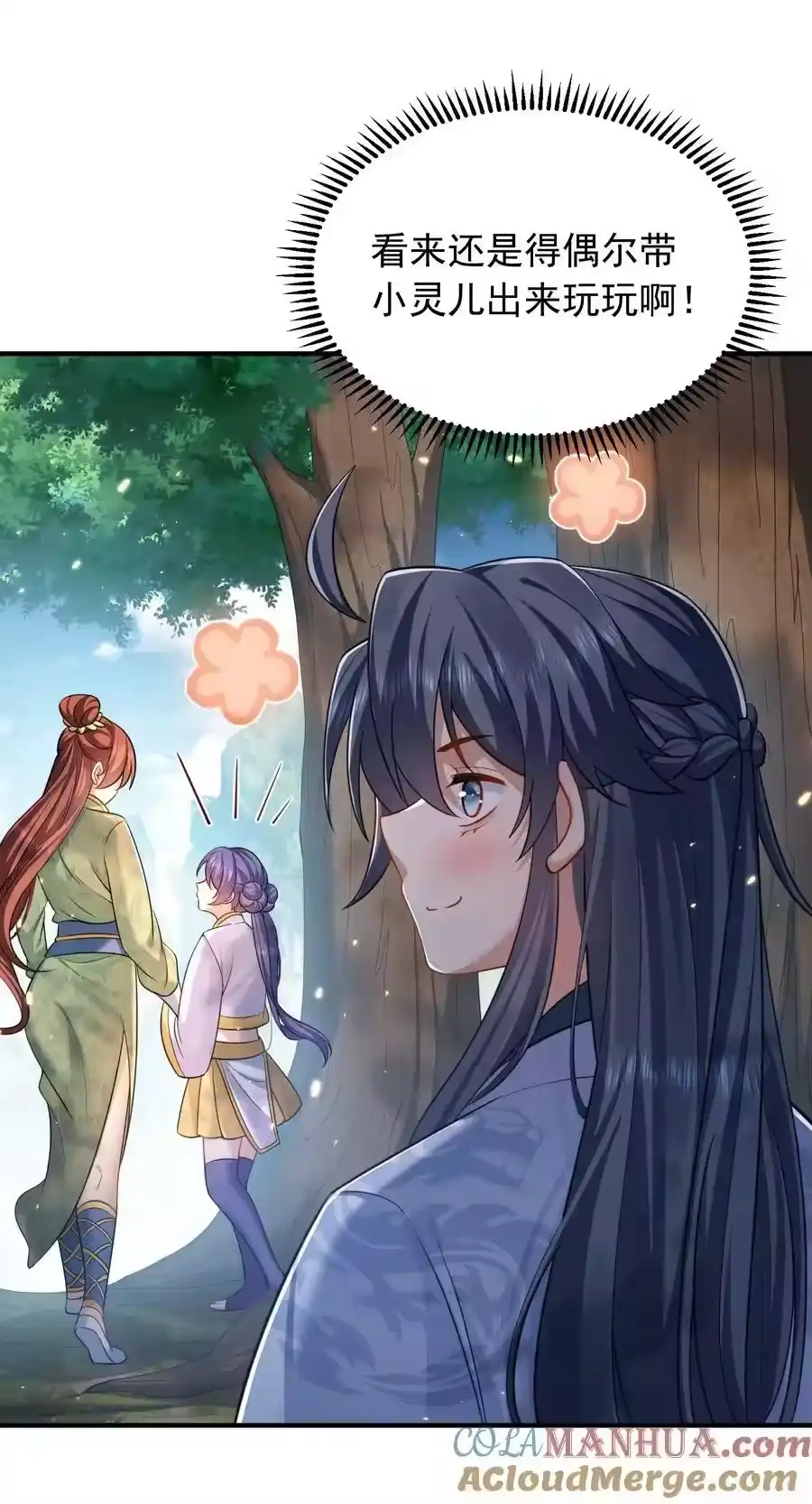156小灵儿出手-我什么时候无敌了_h-创易文化,番茄小说网,原著: / 戏柳先生（第3张）