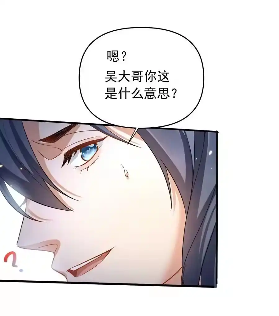 156小灵儿出手-我什么时候无敌了_h-创易文化,番茄小说网,原著: / 戏柳先生（第11张）