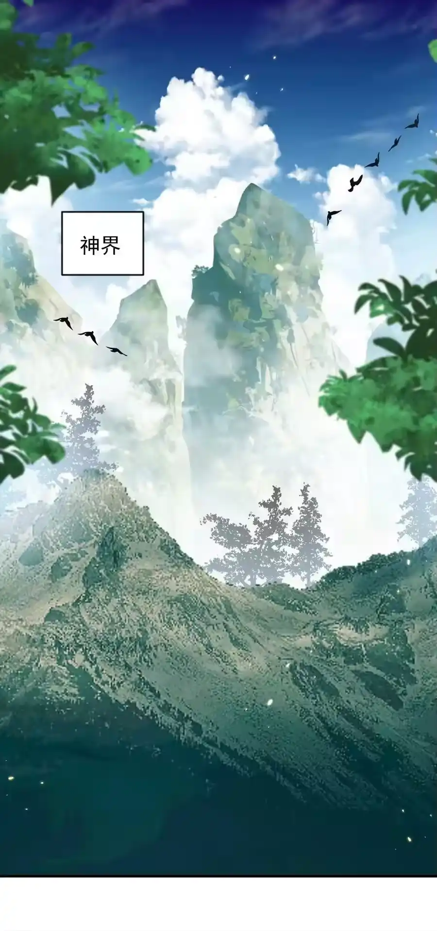 156小灵儿出手-我什么时候无敌了_h-创易文化,番茄小说网,原著: / 戏柳先生（第1张）