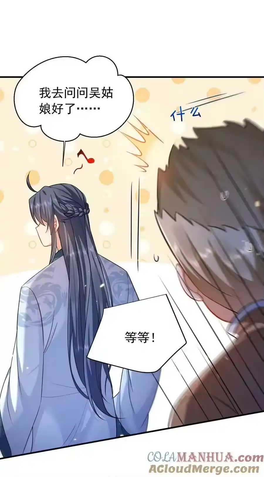 156小灵儿出手-我什么时候无敌了_h-创易文化,番茄小说网,原著: / 戏柳先生（第9张）