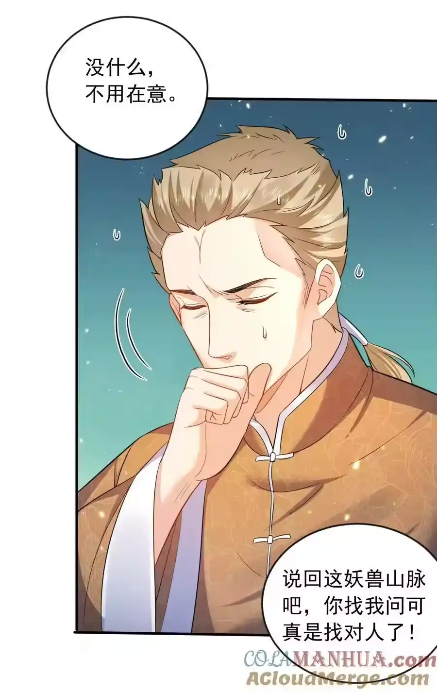 156小灵儿出手-我什么时候无敌了_h-创易文化,番茄小说网,原著: / 戏柳先生（第12张）