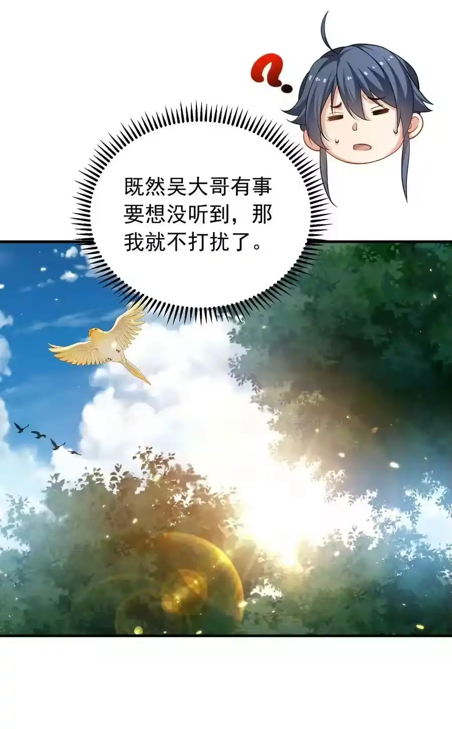 156小灵儿出手-我什么时候无敌了_h-创易文化,番茄小说网,原著: / 戏柳先生（第8张）