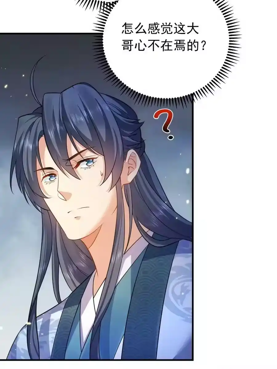156小灵儿出手-我什么时候无敌了_h-创易文化,番茄小说网,原著: / 戏柳先生（第7张）