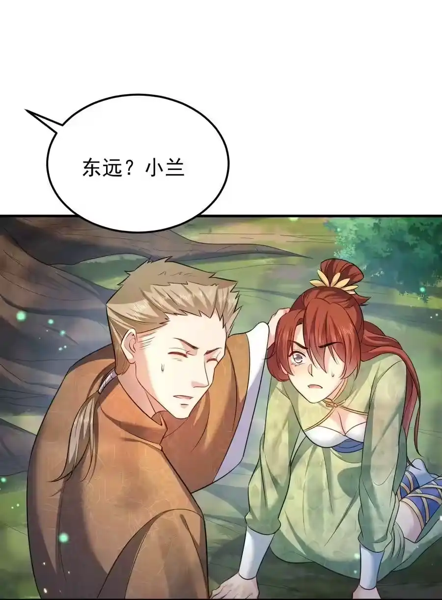 157吃瓜就变强-我什么时候无敌了_h-创易文化,番茄小说网,原著: / 戏柳先生（第11张）