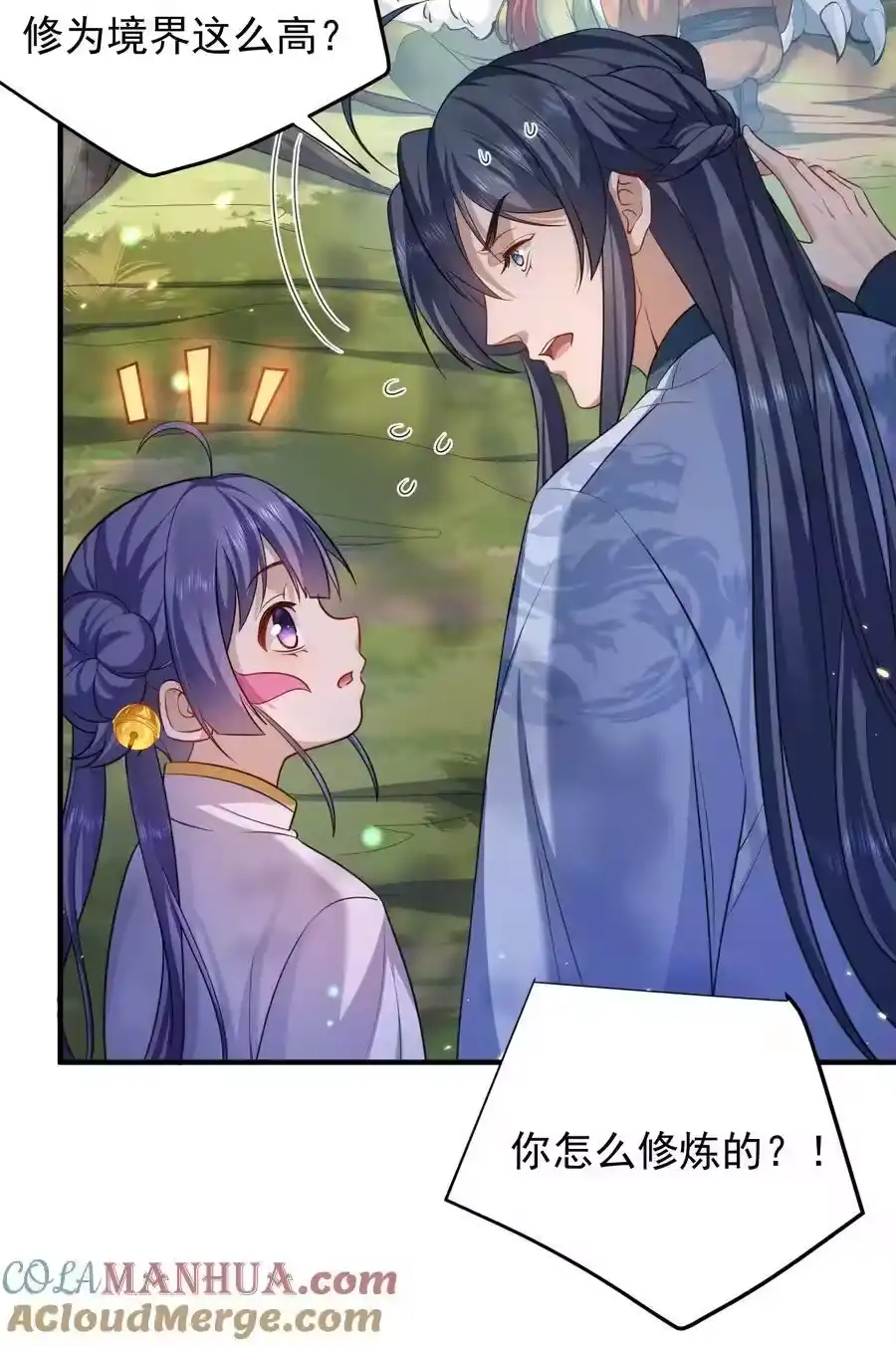 157吃瓜就变强-我什么时候无敌了_h-创易文化,番茄小说网,原著: / 戏柳先生（第3张）