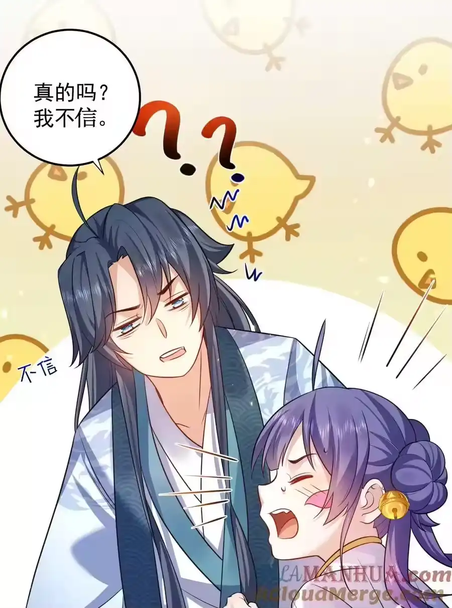 157吃瓜就变强-我什么时候无敌了_h-创易文化,番茄小说网,原著: / 戏柳先生（第6张）