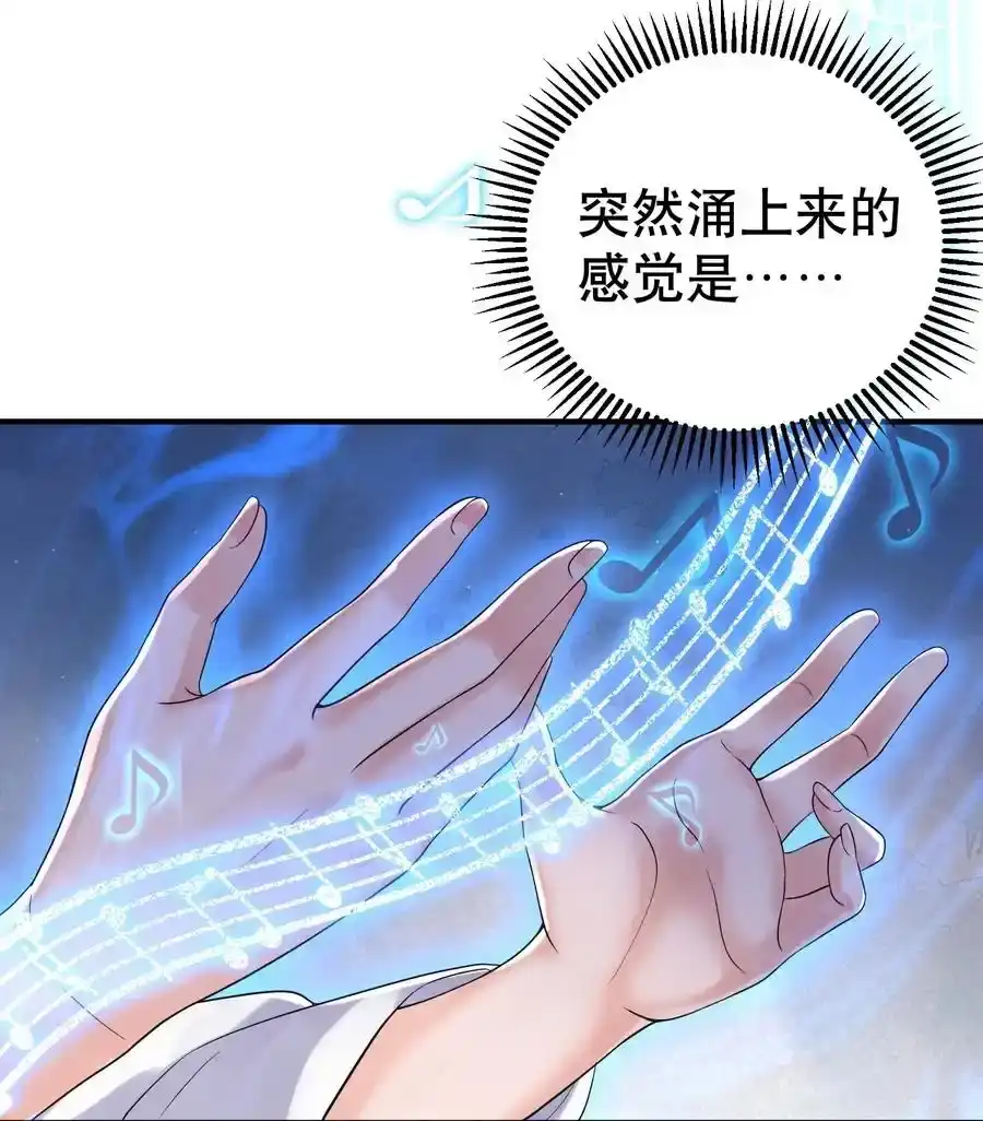 016藏音石-我什么时候无敌了_h-创易文化,番茄小说网,原著: / 戏柳先生（第1张）