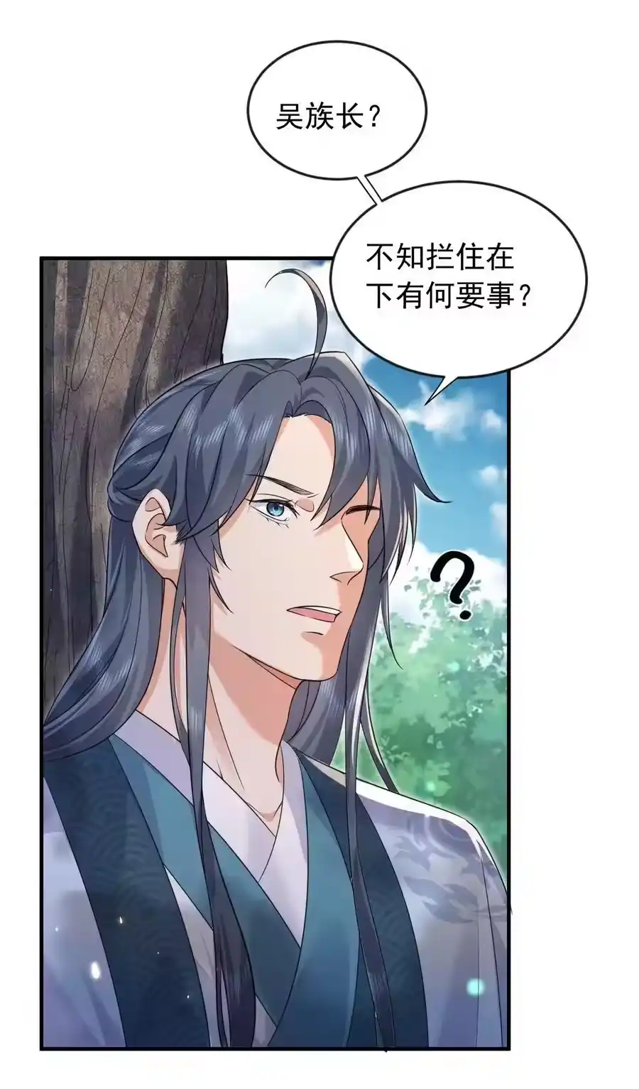 158我真是罪该万死啊-我什么时候无敌了_h-创易文化,番茄小说网,原著: / 戏柳先生（第8张）