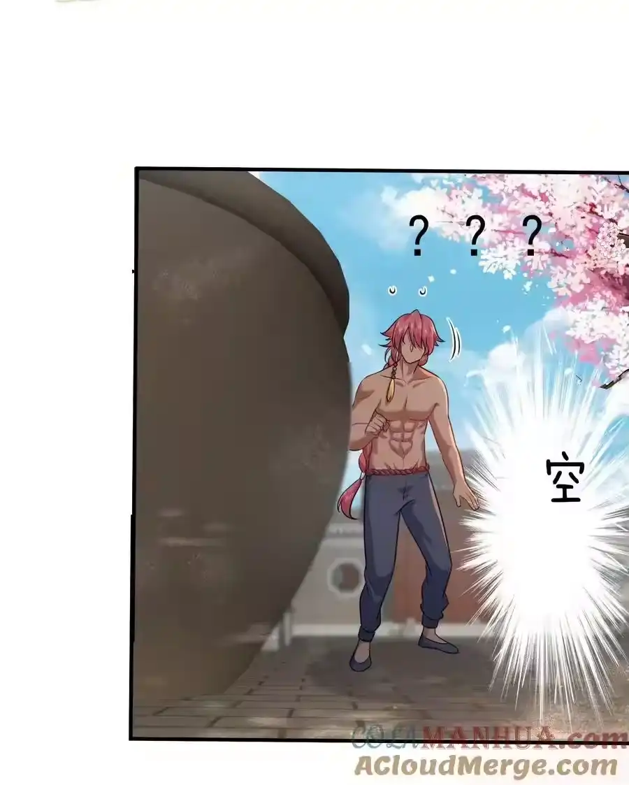 160给我一个机会-我什么时候无敌了_h-创易文化,番茄小说网,原著: / 戏柳先生（第8张）