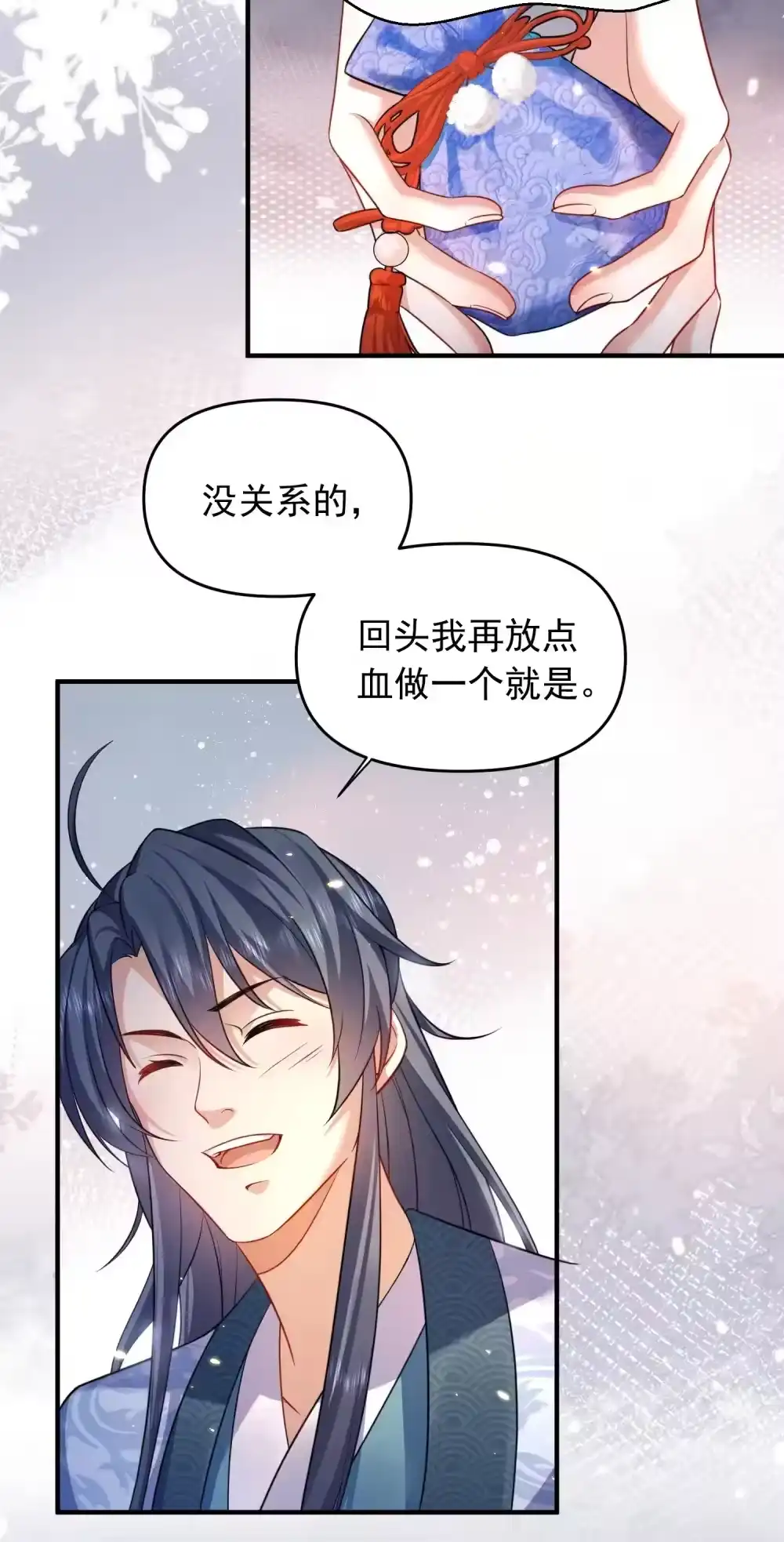 161羞愧的段欣欣-我什么时候无敌了_h-创易文化,番茄小说网,原著: / 戏柳先生（第4张）