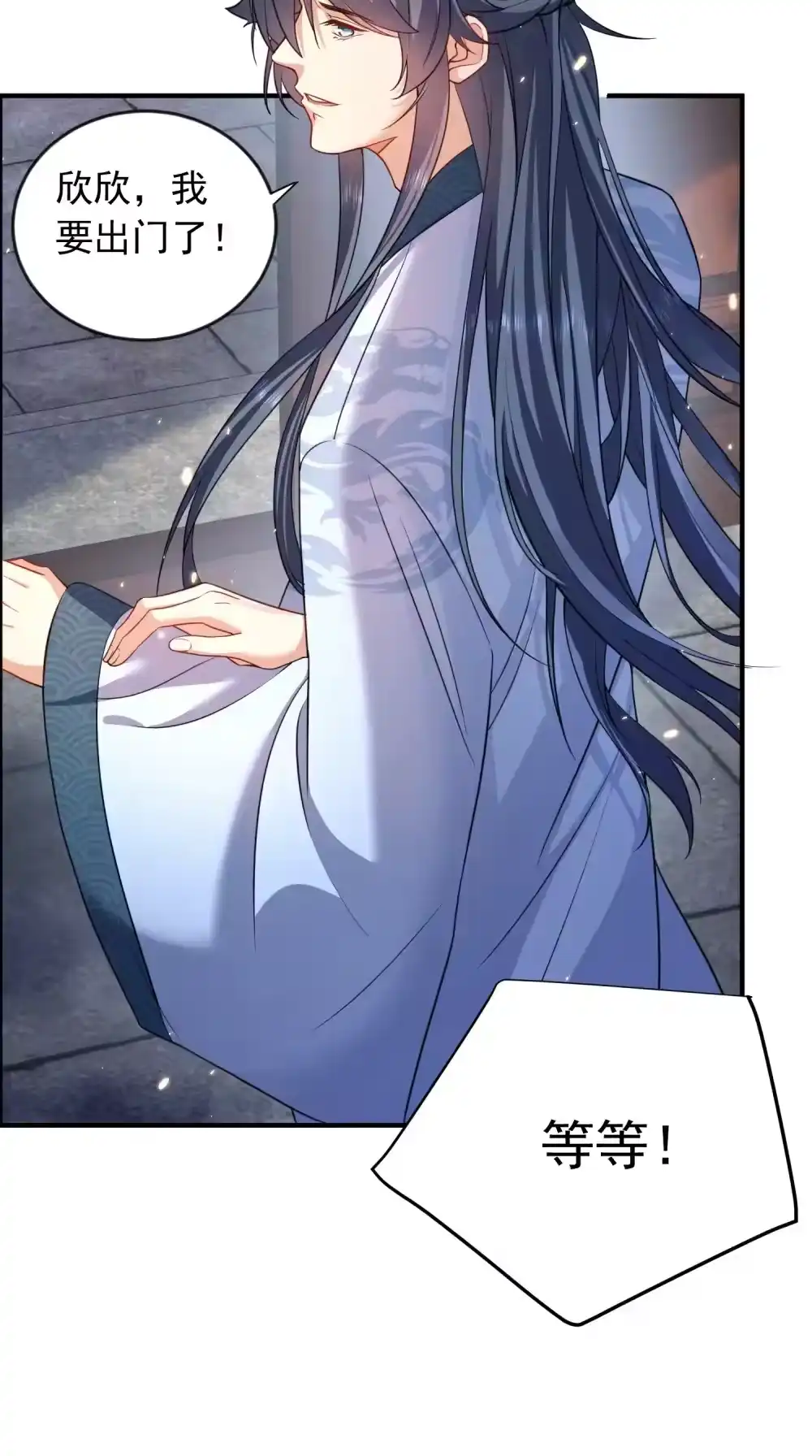161羞愧的段欣欣-我什么时候无敌了_h-创易文化,番茄小说网,原著: / 戏柳先生（第2张）