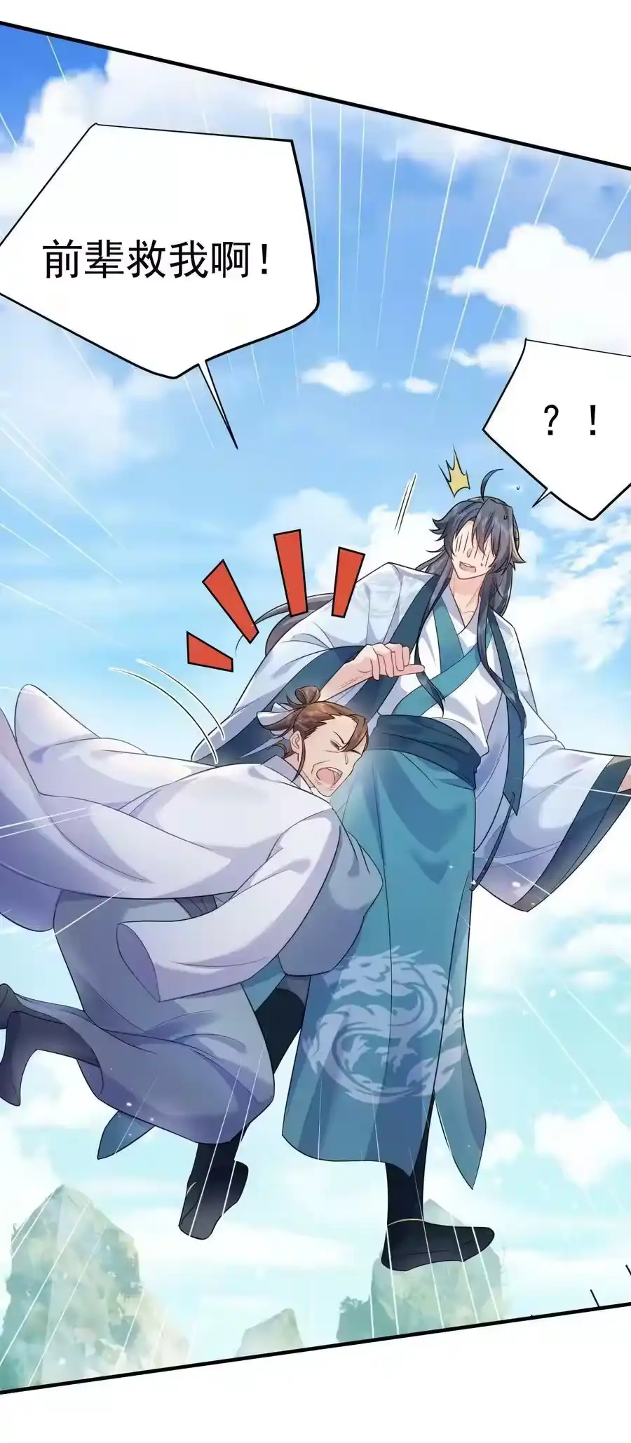 162无敌至尊-我什么时候无敌了_h-创易文化,番茄小说网,原著: / 戏柳先生（第4张）