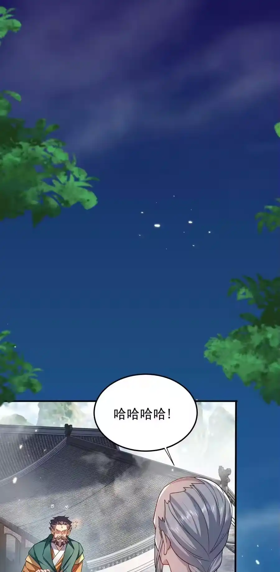 163下一站，地球-我什么时候无敌了_h-创易文化,番茄小说网,原著: / 戏柳先生（第1张）